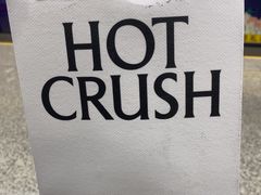 -HOT CRUSH趁热集合·现烤面包(环球港店)