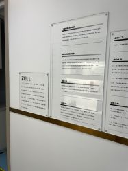 -ZELL·泽尔医疗美容