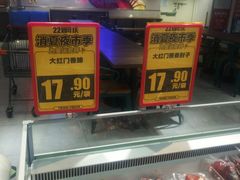 -物美超市(金宝街店)
