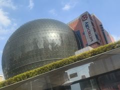 -美罗城