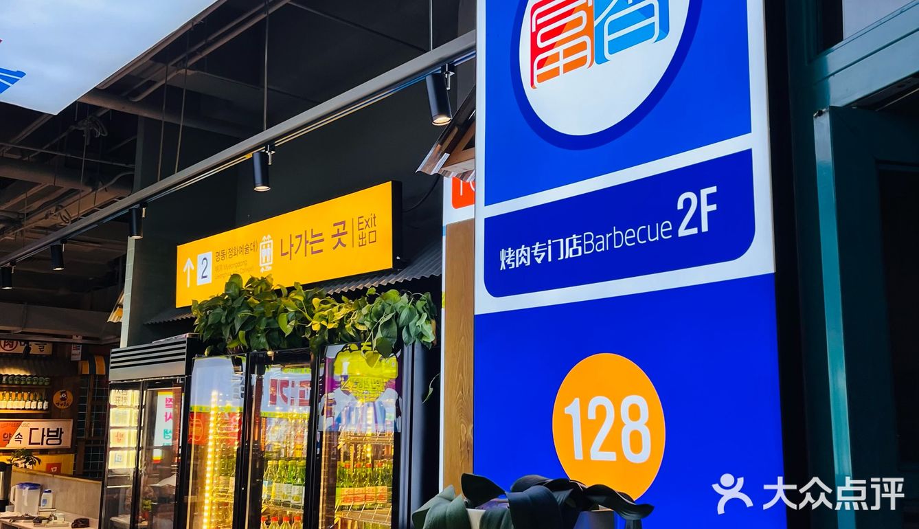 [爱心]我的探店·之旅