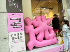 -积慕Cake(解放大道店)