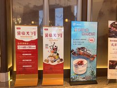 -同庆楼(滨湖万达广场店)