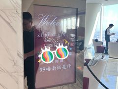 -广州四季酒店