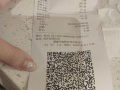 账单-韩时烤肉(枫蓝店)