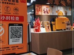 -麦当劳(龙之梦购物中心店)