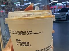-Manner Coffee(丁香国际店)