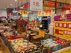 -AEON超市(永旺梦乐城泰达店)