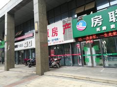 -杨厨的田园饭店(长城路店)