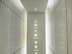 -上海之巅观光厅