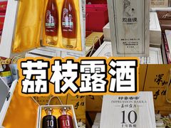 -鹏城八珍深圳特产手信(罗湖店)