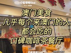 -喜莲咖啡