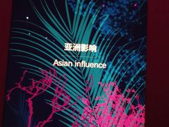 -上海当代艺术博物馆