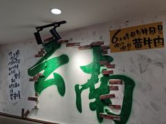 -万达广场(南京江宁店)