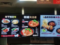 -永和大王(杨高中路店)