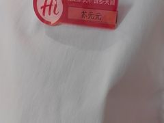 -海底捞火锅(八佰伴店)