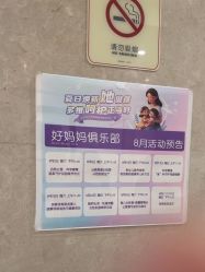 -上海百佳妇产医院