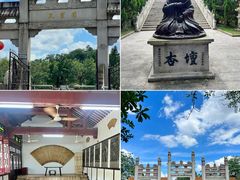 -三水森林公园孔圣园