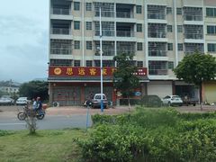 -思远客家菜馆(巴伐利亚店)