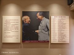 -李宗仁官邸
