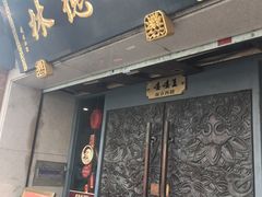 门面-功德林(南京西路店)
