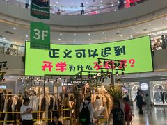 -万达广场(太原街店)