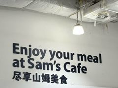 -山姆会员商店(亦庄创意生活广场店)