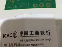 -张一元(总店)