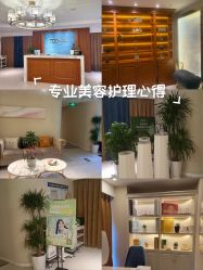 -东英经典SKIN&SPA