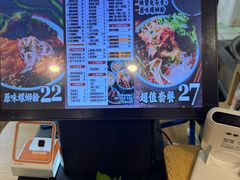 -家味螺蛳粉&烤鱼(五角场店)