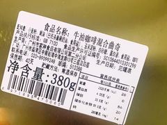 -家琳甜品(江南东店)