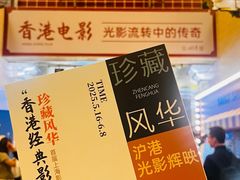 -大光明电影院(南京西路店)