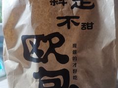 -红跑车(三孝口店)