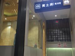-丽池宫韩式汗蒸会馆(华灯坊店)