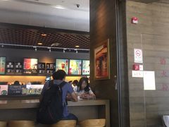 -星巴克(广州东圃天银店)