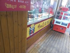 面包甜点陈列柜-海煌记王婆手撕烤兔(建设巷店)