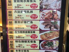 -榕记(番禺总店)