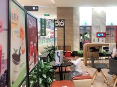 大堂-36抹茶·千层与鲜果茶(欢乐海岸店)