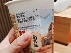 -茶话弄(北京五棵松万达店)