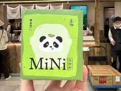 -李山山茶事(景枫店)
