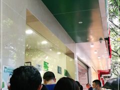-马记清真肺片(玉林中横巷)