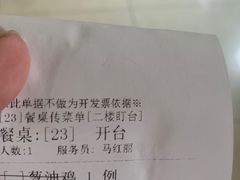 -兰溪小馆(东直门簋街店)