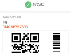 -四季民福烤鸭店(东四十条店)