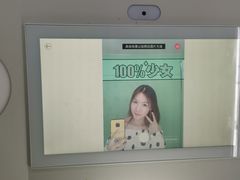 -武汉光谷K11