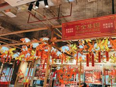 -大芊金重庆串串火锅(南京路店)