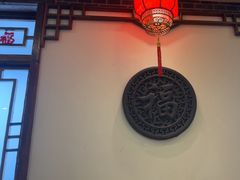 -春满园·邯郸菜发祥地(滏东店)