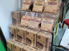 零售区-黎恩凉茶·果汁(广卫路店)