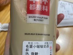 -书亦烧仙草(中南荟店)