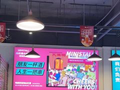 -永红源·小排档(闽江路店)