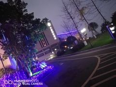 -星湖特色餐厅· 三岔湖环球融创天堂洲际酒店